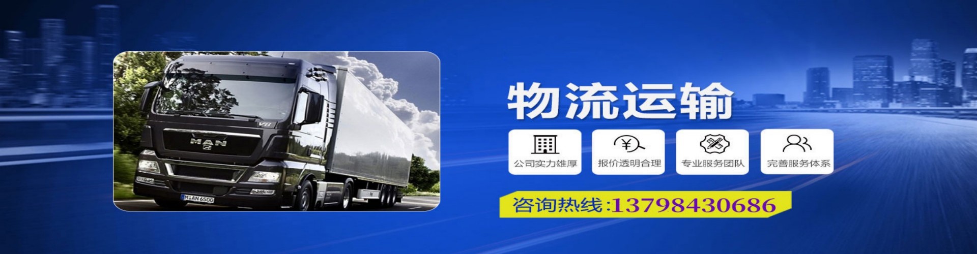 清河区到香港物流公司,清河区到台湾快递公司，清河区澳门货运公司